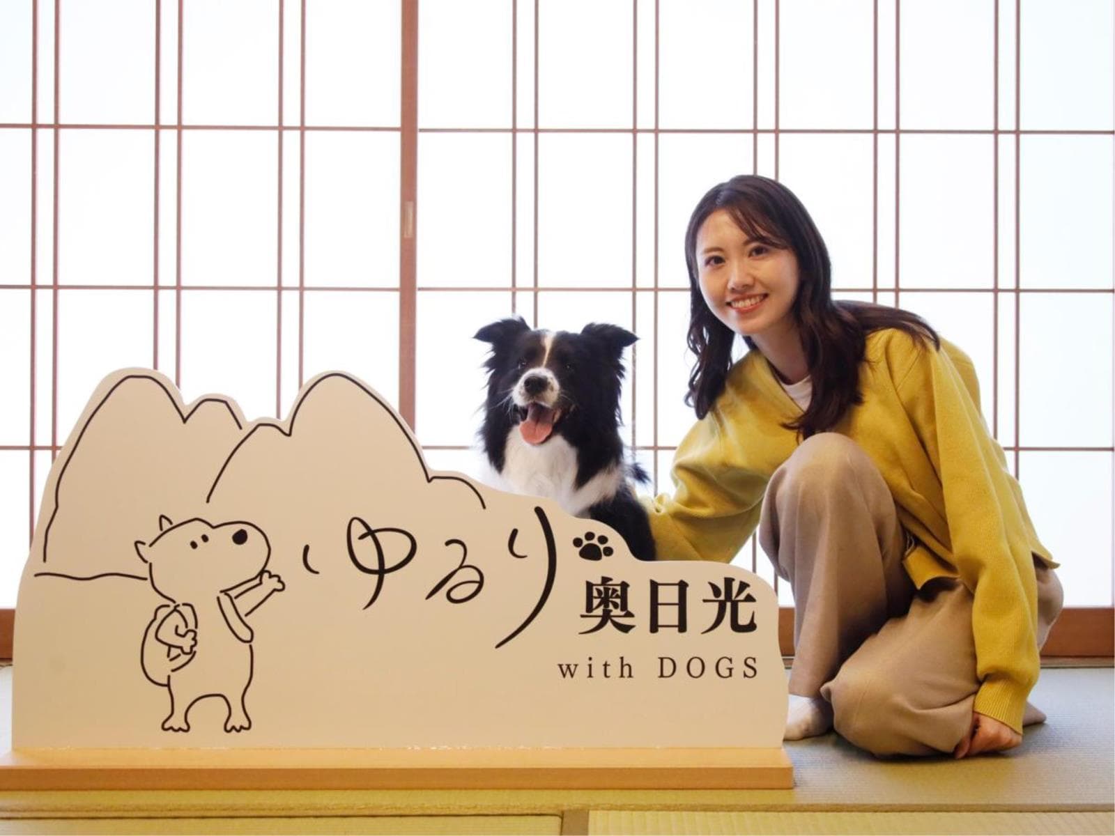 【特選鍋御膳】和のぬくもり溢れる温泉宿で当館自慢のご夕食で愛犬と楽しむ癒し旅＜□特選鍋御膳＞ 画像3