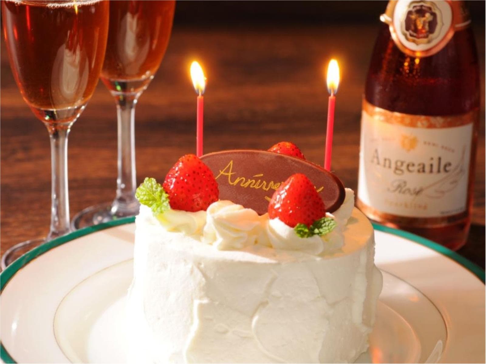 【ケーキ＆シャンパン付き記念日プラン】誕生日や結婚記念日など、いつもと違う大切な１日 画像1
