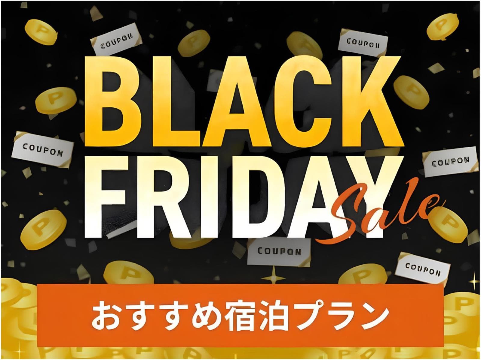 【夏旅タイムセール】30％OFF★夕食時オールインクルーシブ★こだわりWANルームにご宿泊♪ 画像5