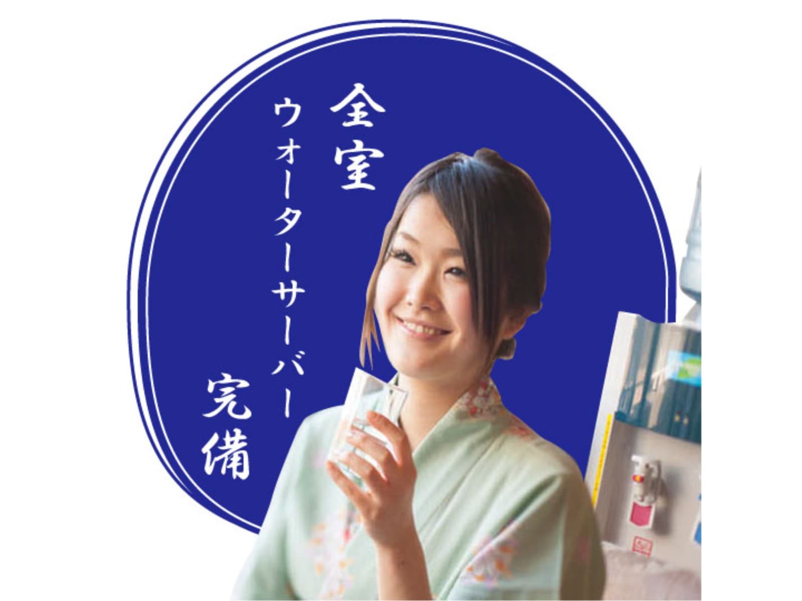 わんちゃんと泊まる温泉宿【ボイルズワイガニ姿1枚（約500g）付】スタンダードバイキングプラン☆彡 画像5