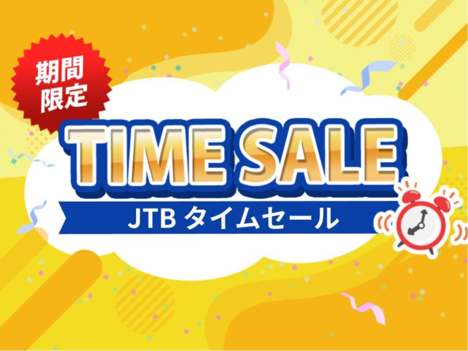 【タイムセール】わんちゃんとずっと一緒 基本バイキングプラン 画像1