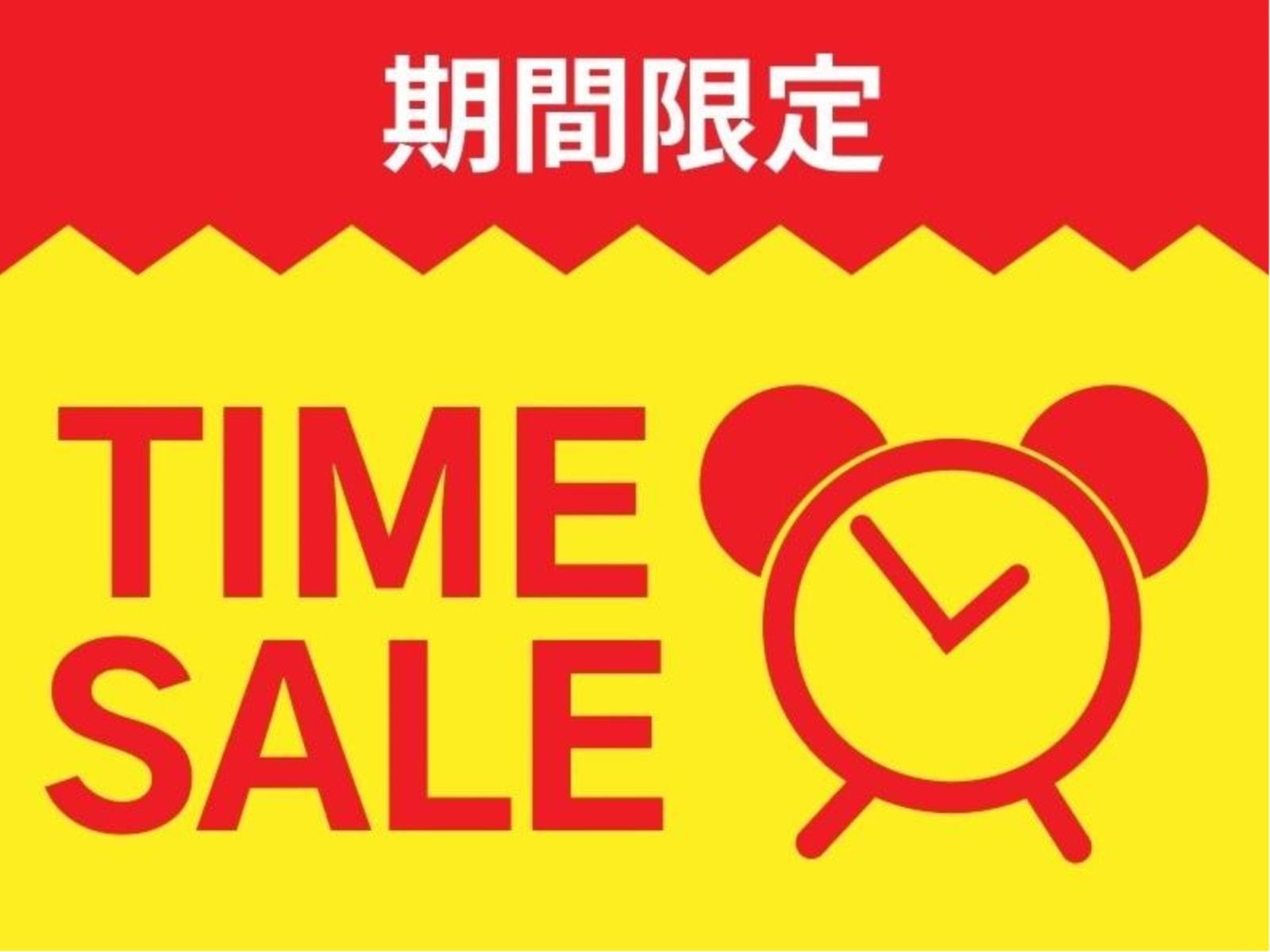 【タイムセール】5%OFF▼ペットと温泉旅行【お部屋食】お料理スタンダード 画像1