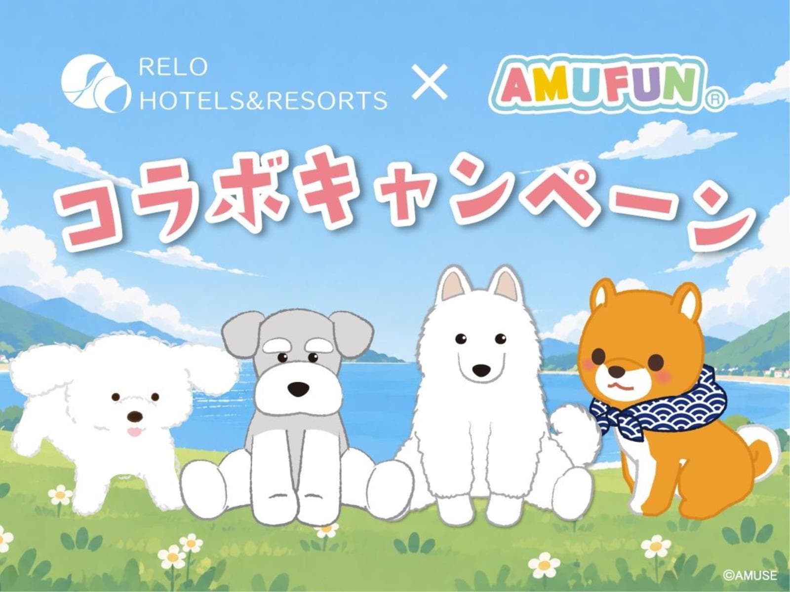 【AMUFUNコラボ】期間限定で人気キャラクターの限定グッズ付き!<★豚しゃぶ鍋&ハーフビュッフェ> 画像1