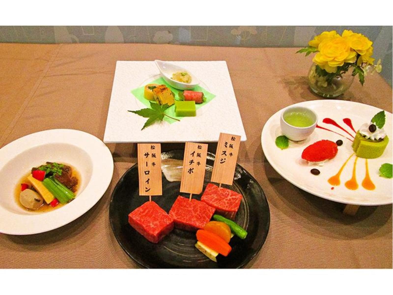 松阪牛 夏の希少部位食べ比べプラン 画像1